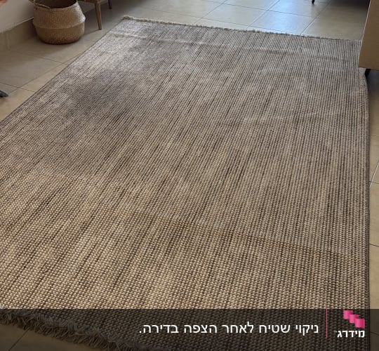 שטיח על רצפת אריחים עם סלסלה בפינה